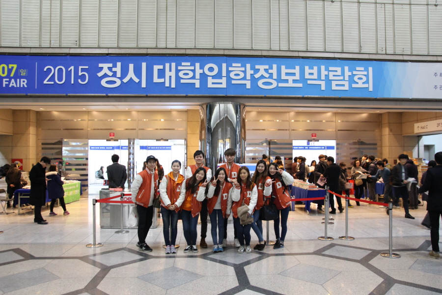 코엑스 정시박람회
