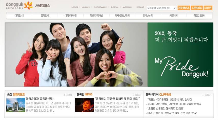 동감 홈페이지활영