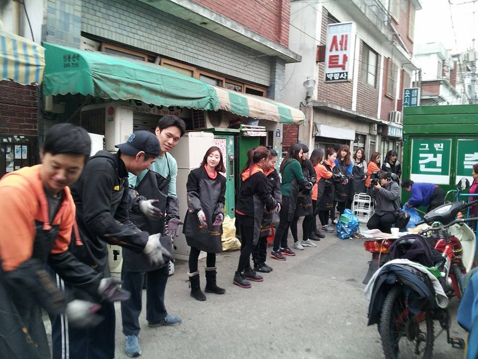 연탄 봉사