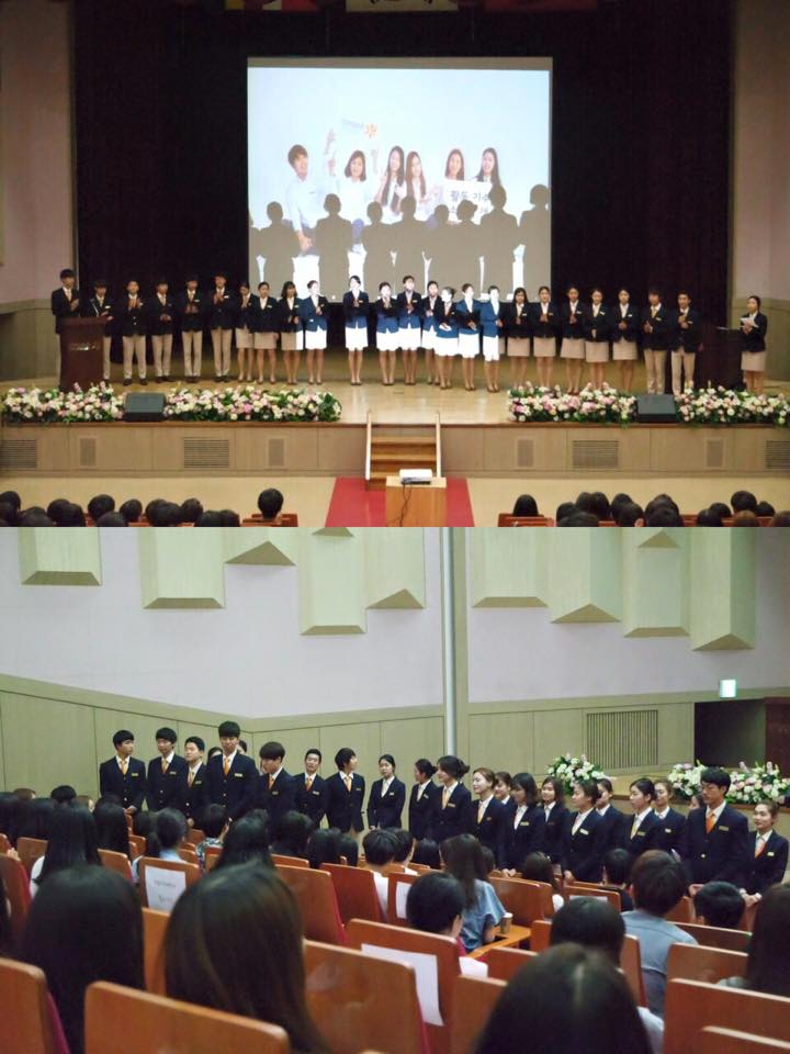 한국홍보대사연합(ASA-K) 회의