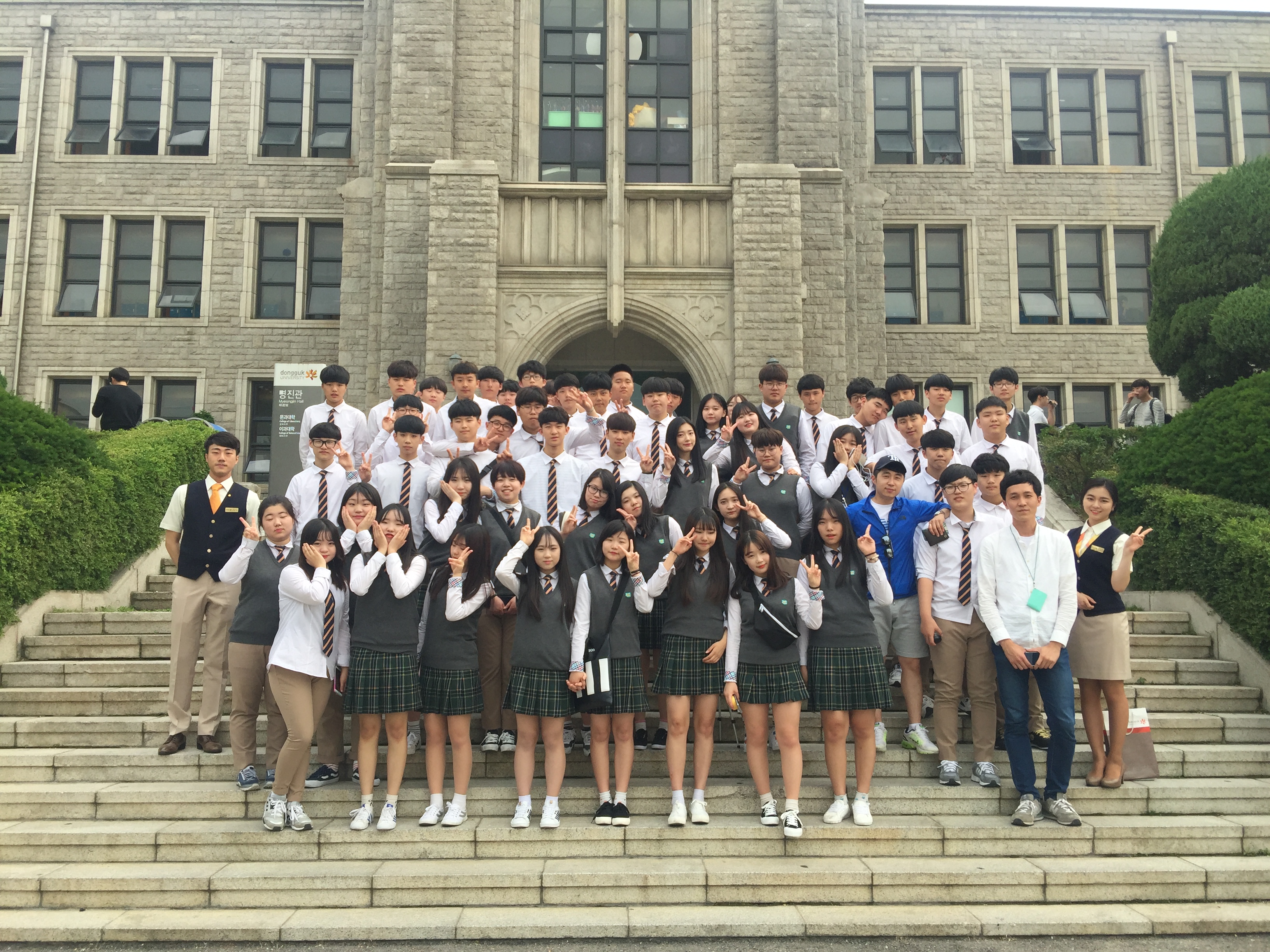 16년 5월 23일 화원고