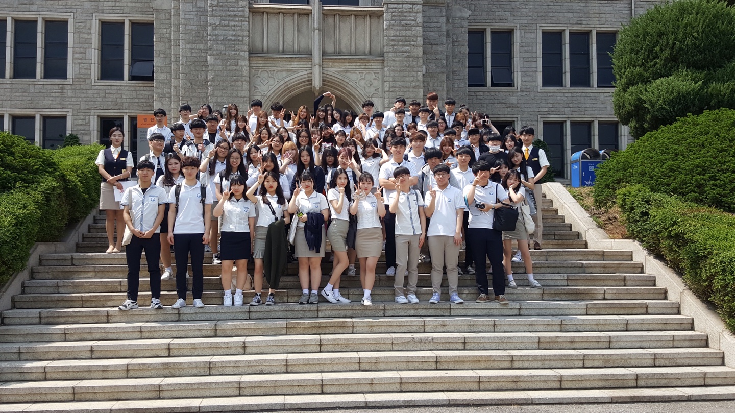 17년 5월 18일 효자고등학교