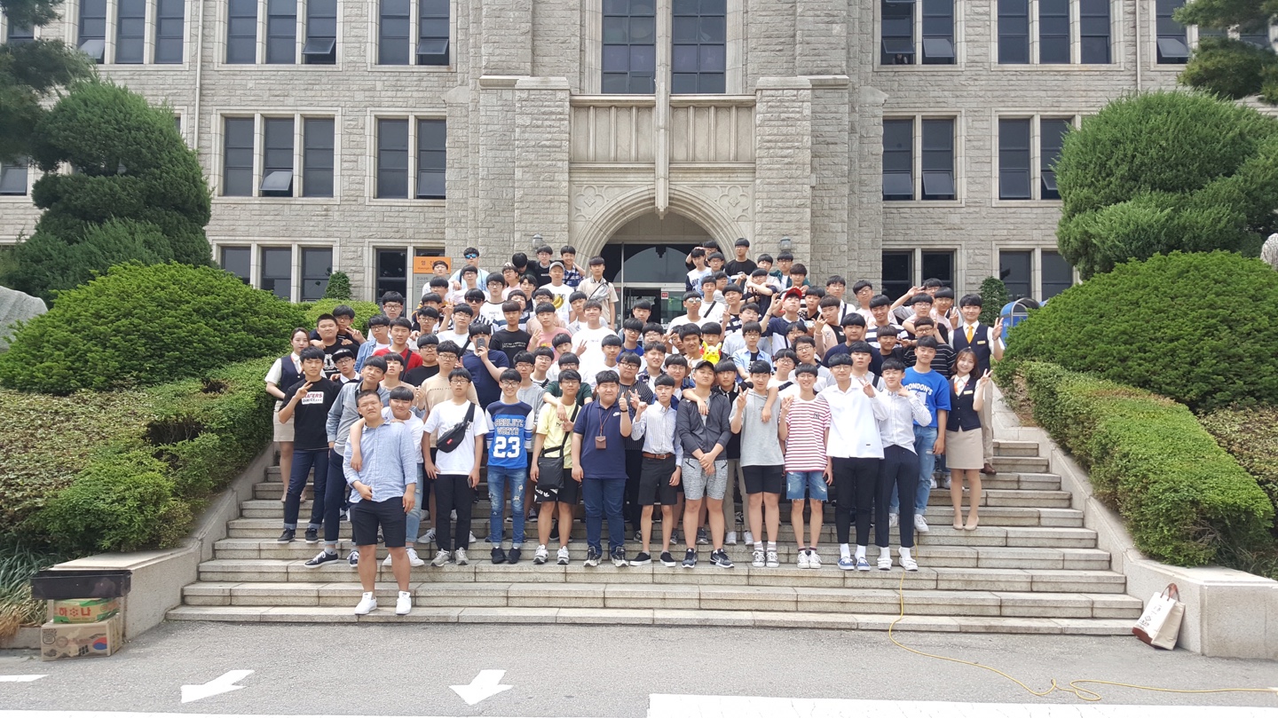 17년 5월 23일 한영고등학교