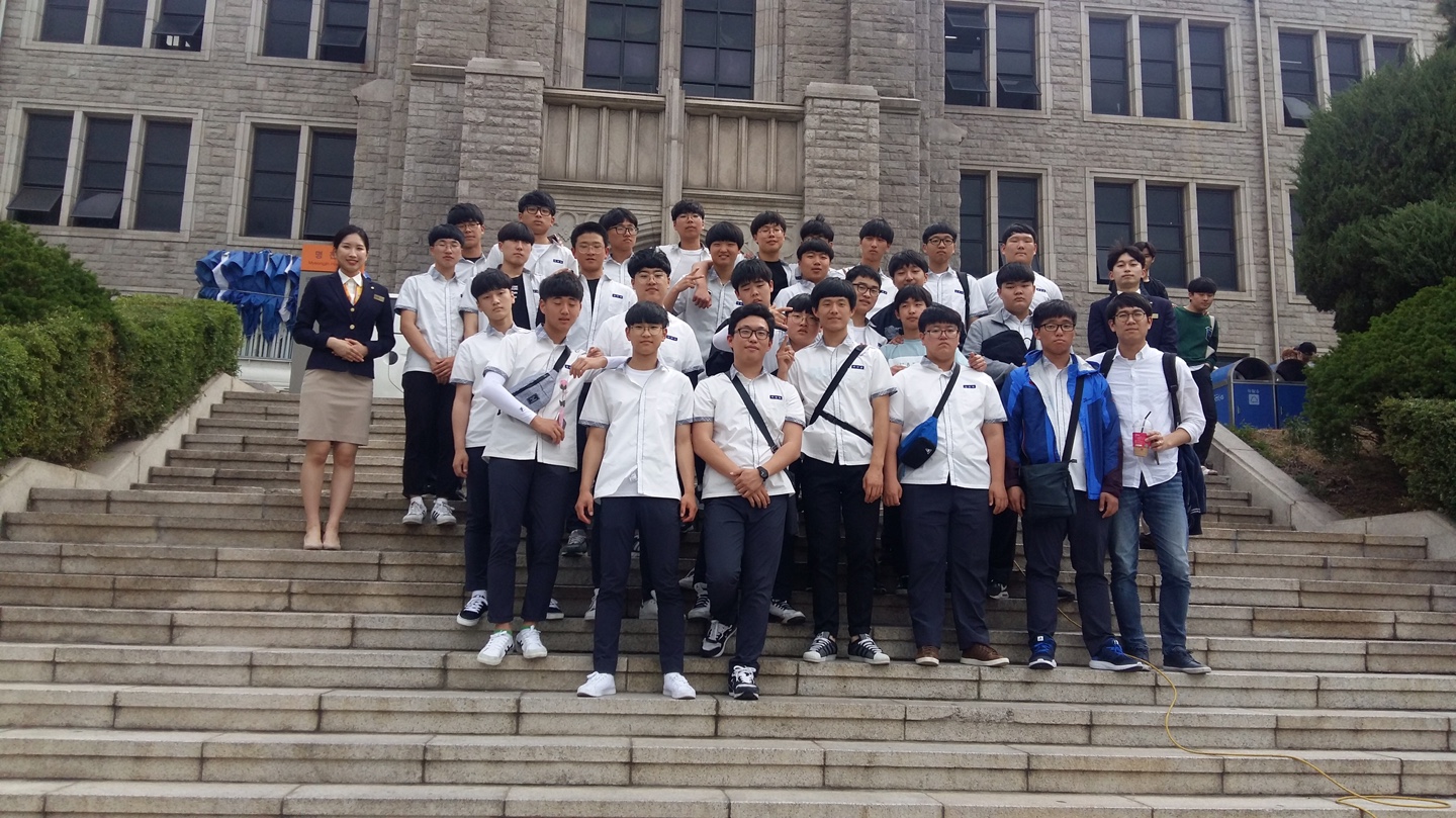 17년 5월 23일 죽변고등학교