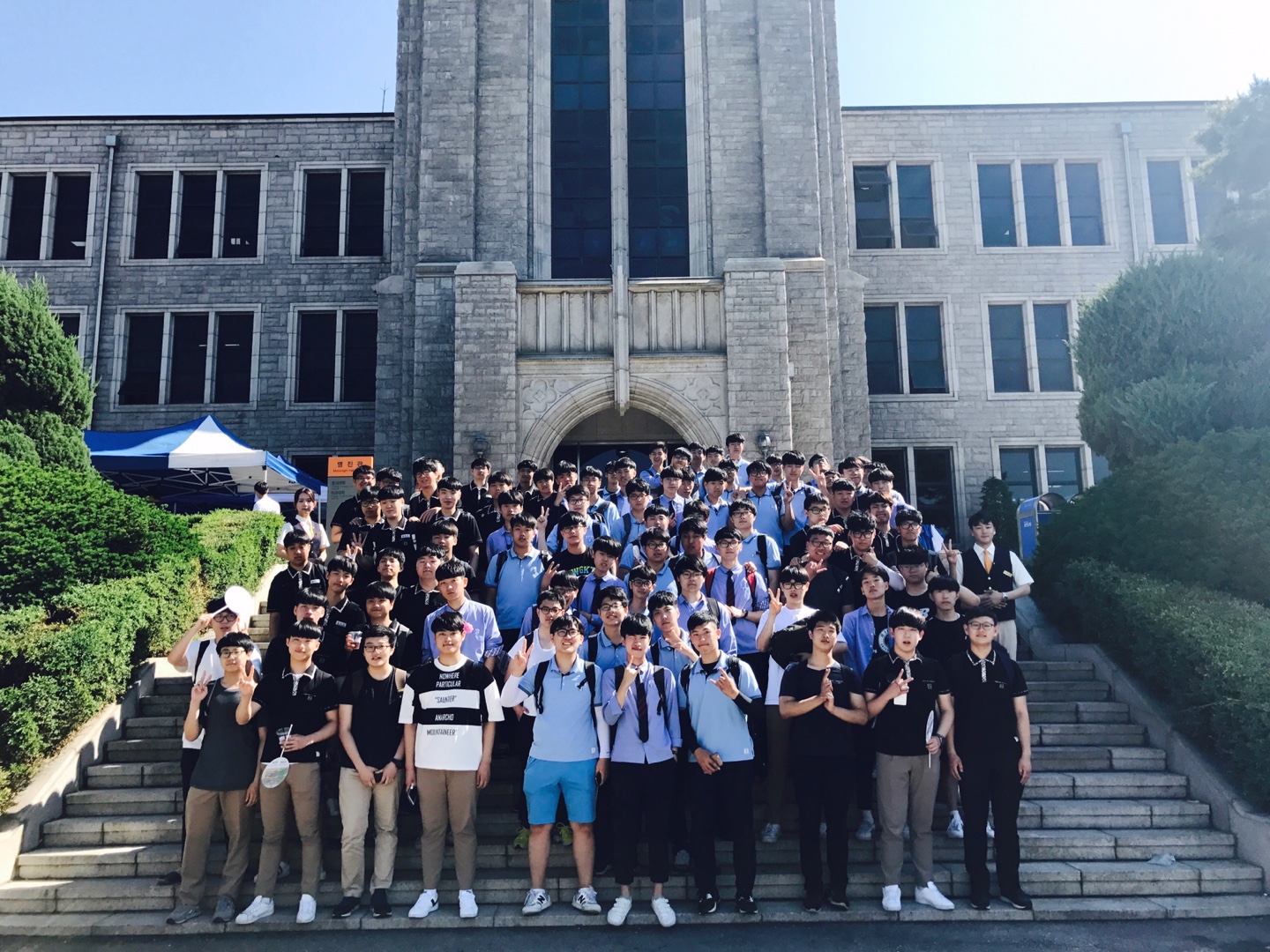17년 5월 24일 환일고등학교