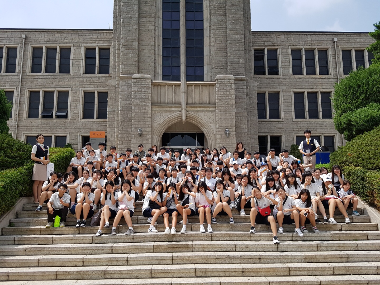 17년 7월 5일 수진중학교
