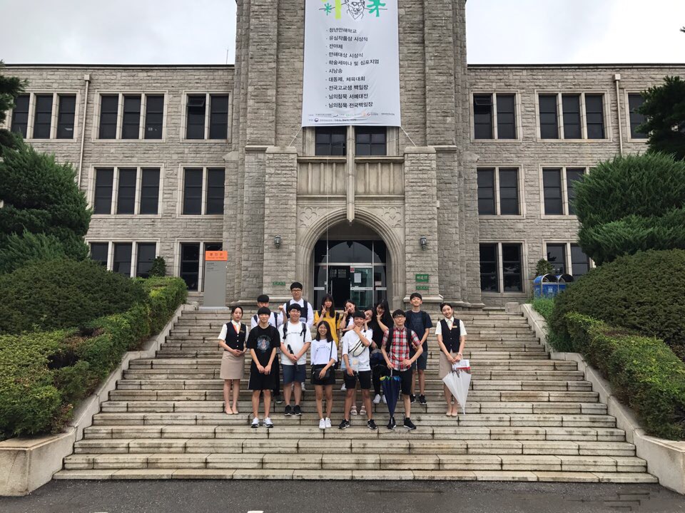 17년 8월 10일 동탄고등학교
