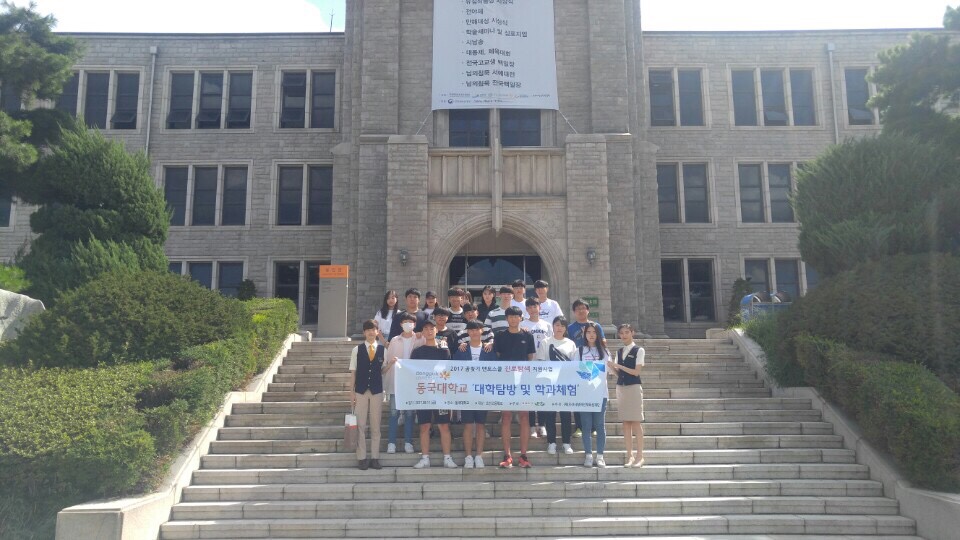 17년 8월 11일 오산고등학교
