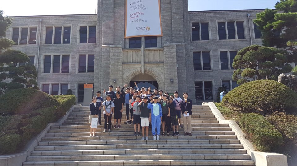 17년 9월 28일 배명중학교