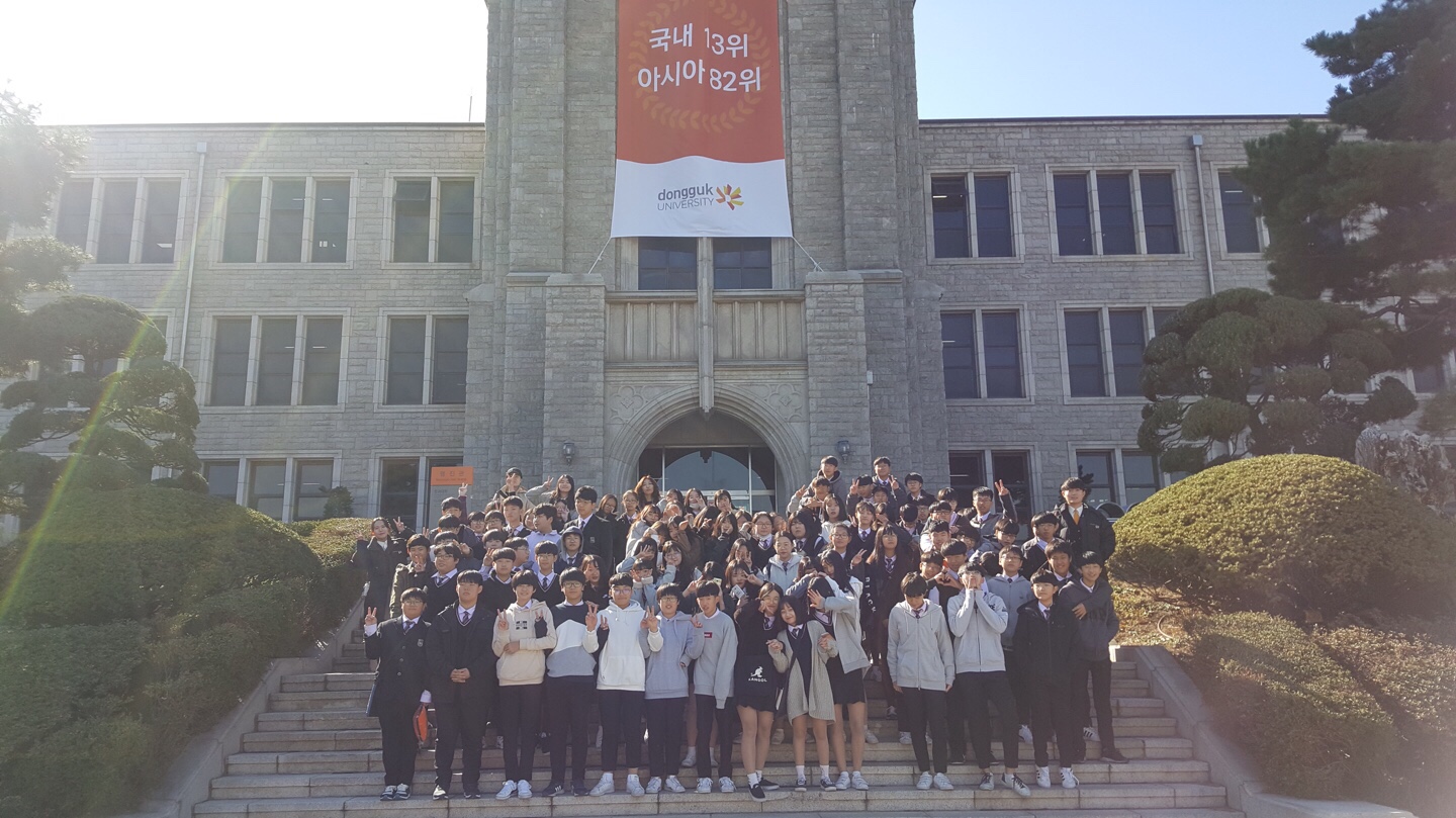 17년 10월 30일 용곡중학교