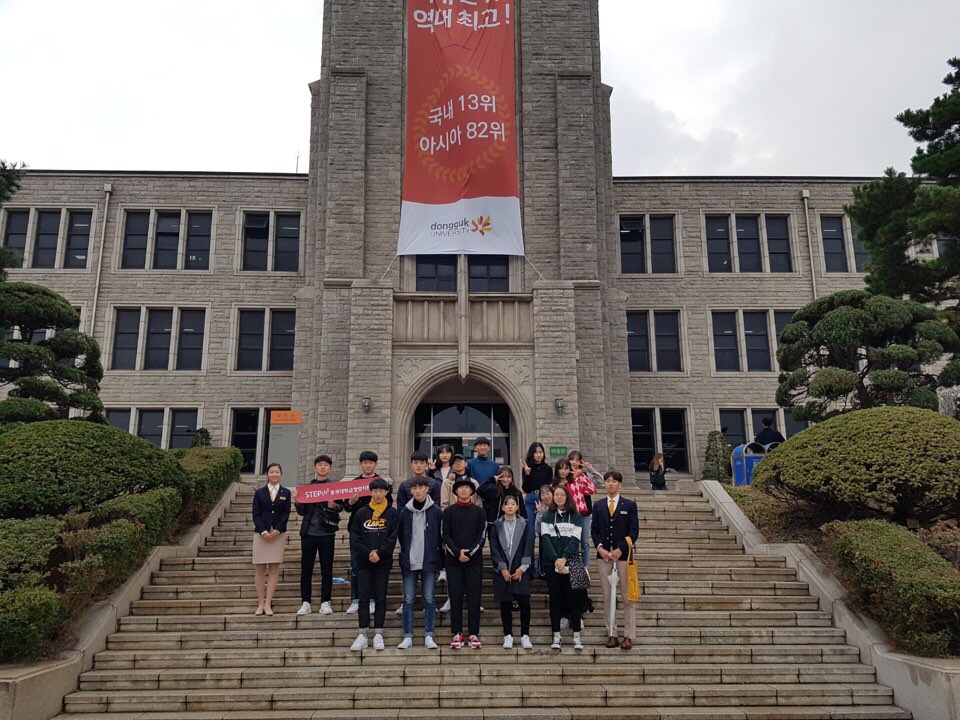 17년 11월 2일 광양제철고등학교