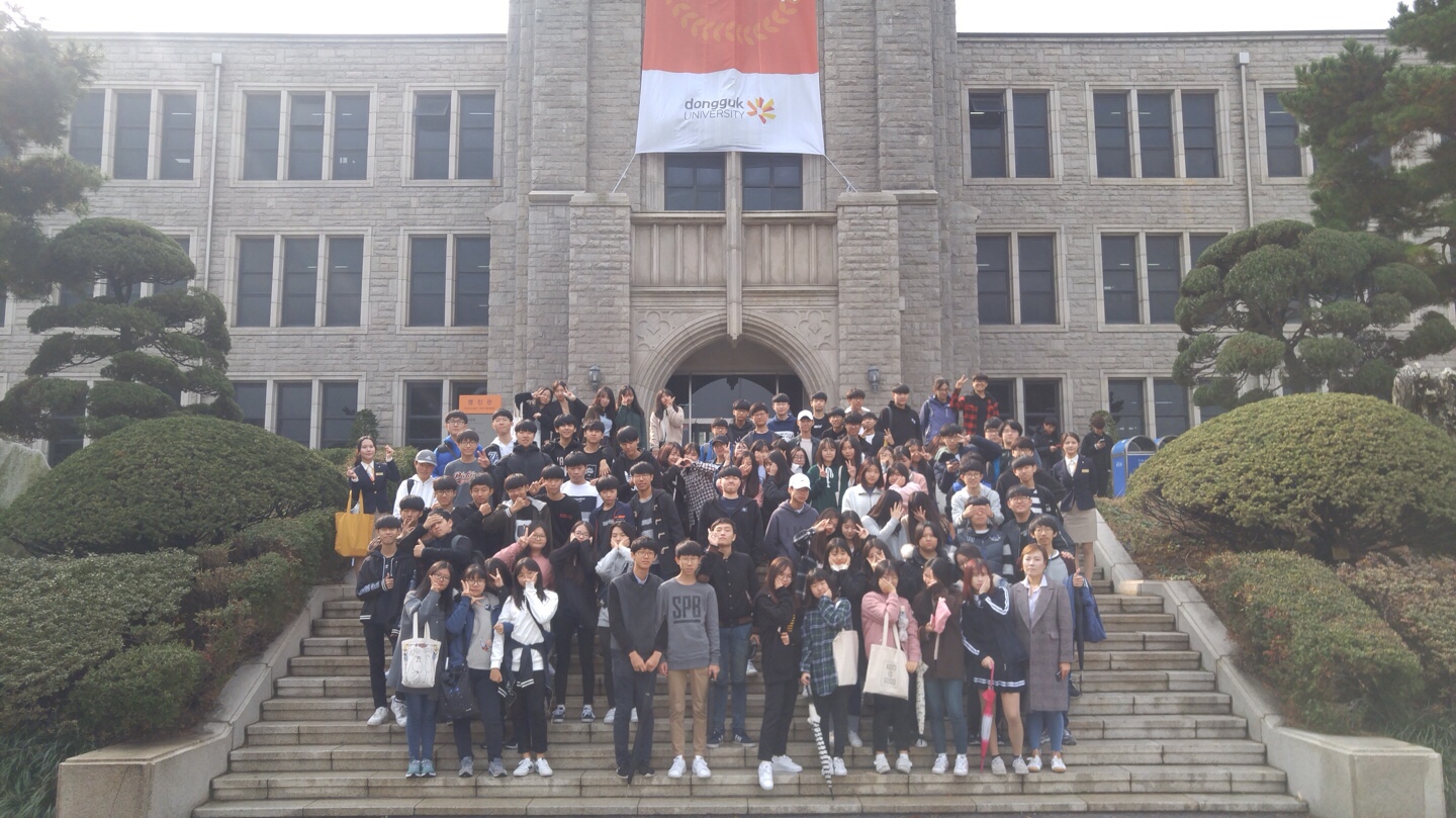 17년 11월 3일 미사강변중학교