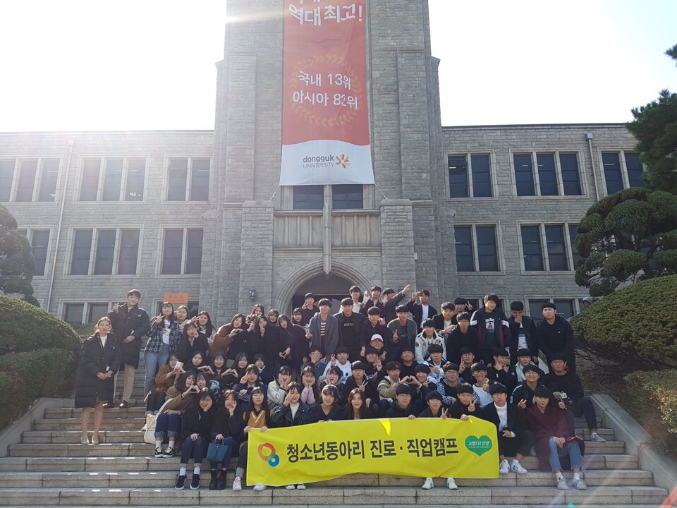 17년 11월 4일 청소년수련관