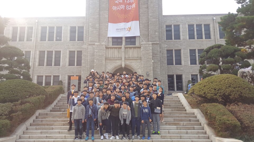 17년 11월 8일 보성중학교