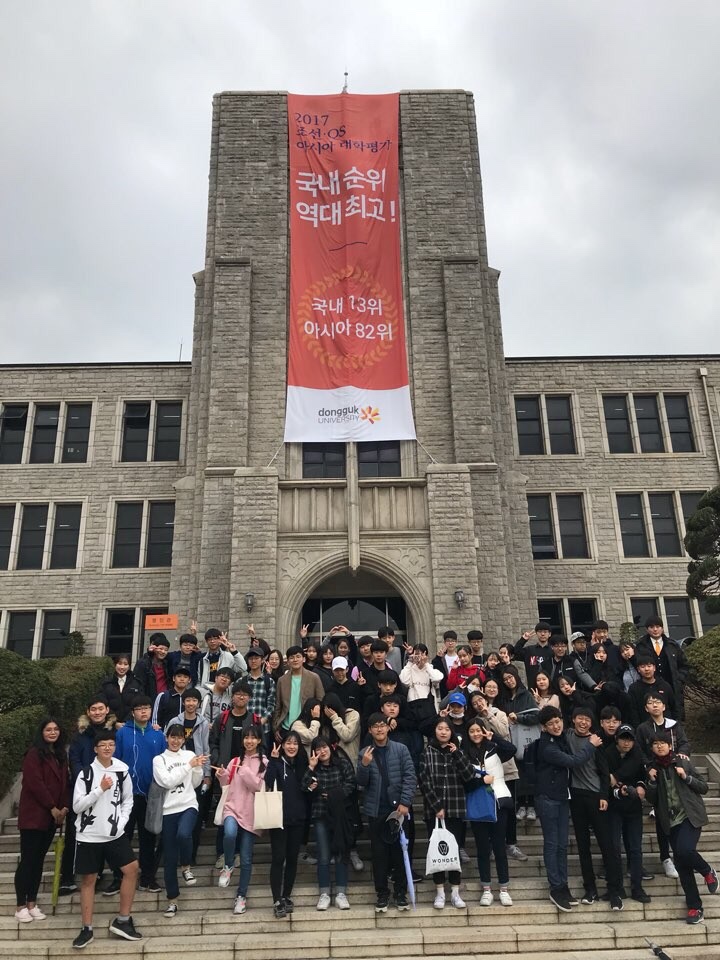17년 11월 10일 미사강변중학교