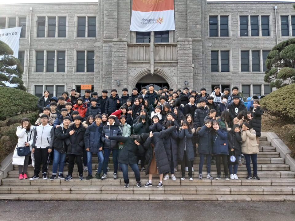 17년 11월 22일 온곡중학교