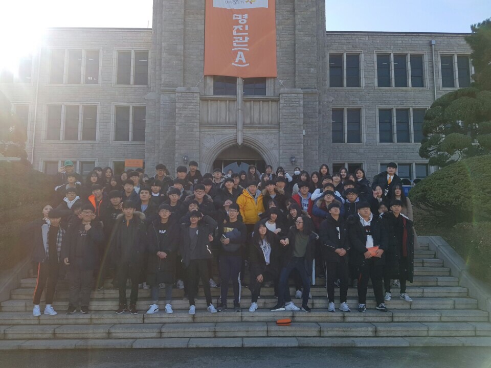 17년 11월 27일 거원중학교
