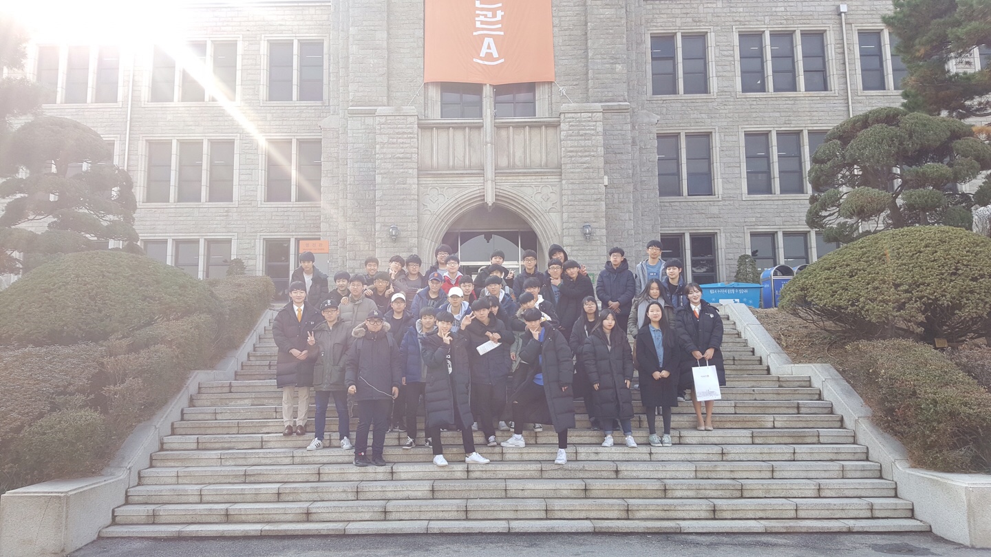 17년 11월 28일 대왕중학교