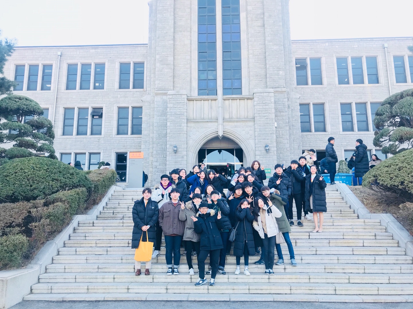 17년 12월 5일 하남중학교
