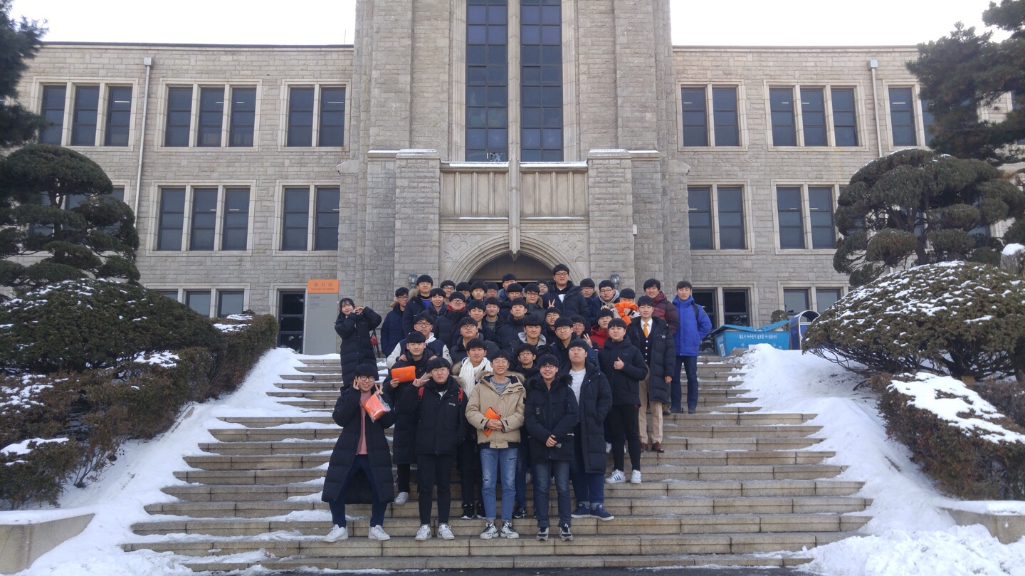 17년 12월 19일 화곡고등학교