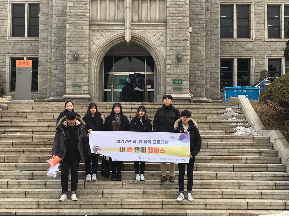 17년 12월 28일 비전학교