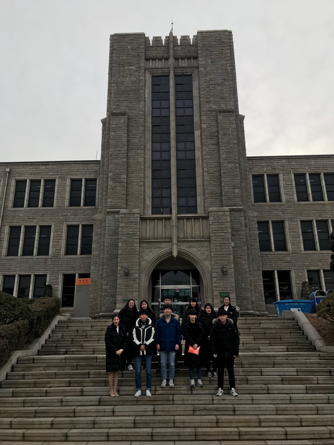 18년 1월 18일 천안오성고등학교