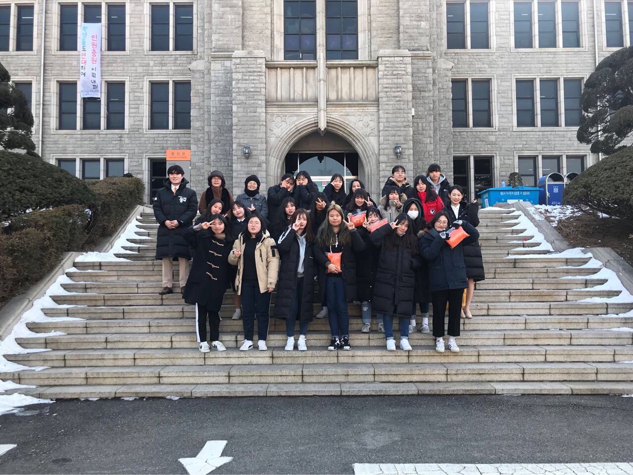 18년 2월 7일 금산여자고등학교