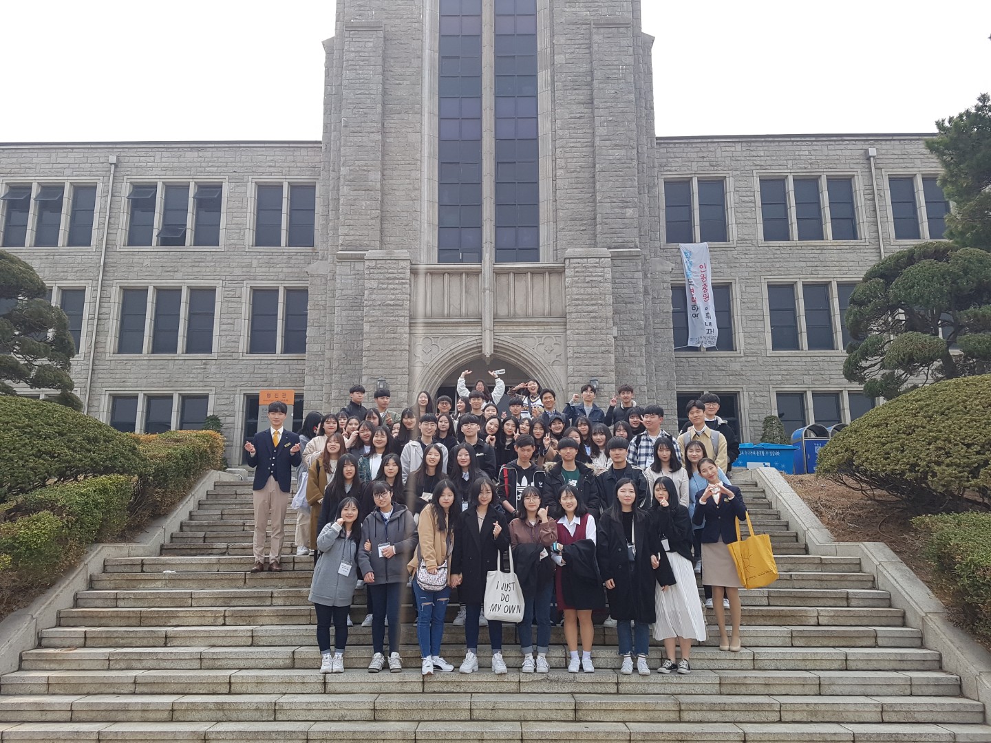 18년 3월 24일 몽키스패너