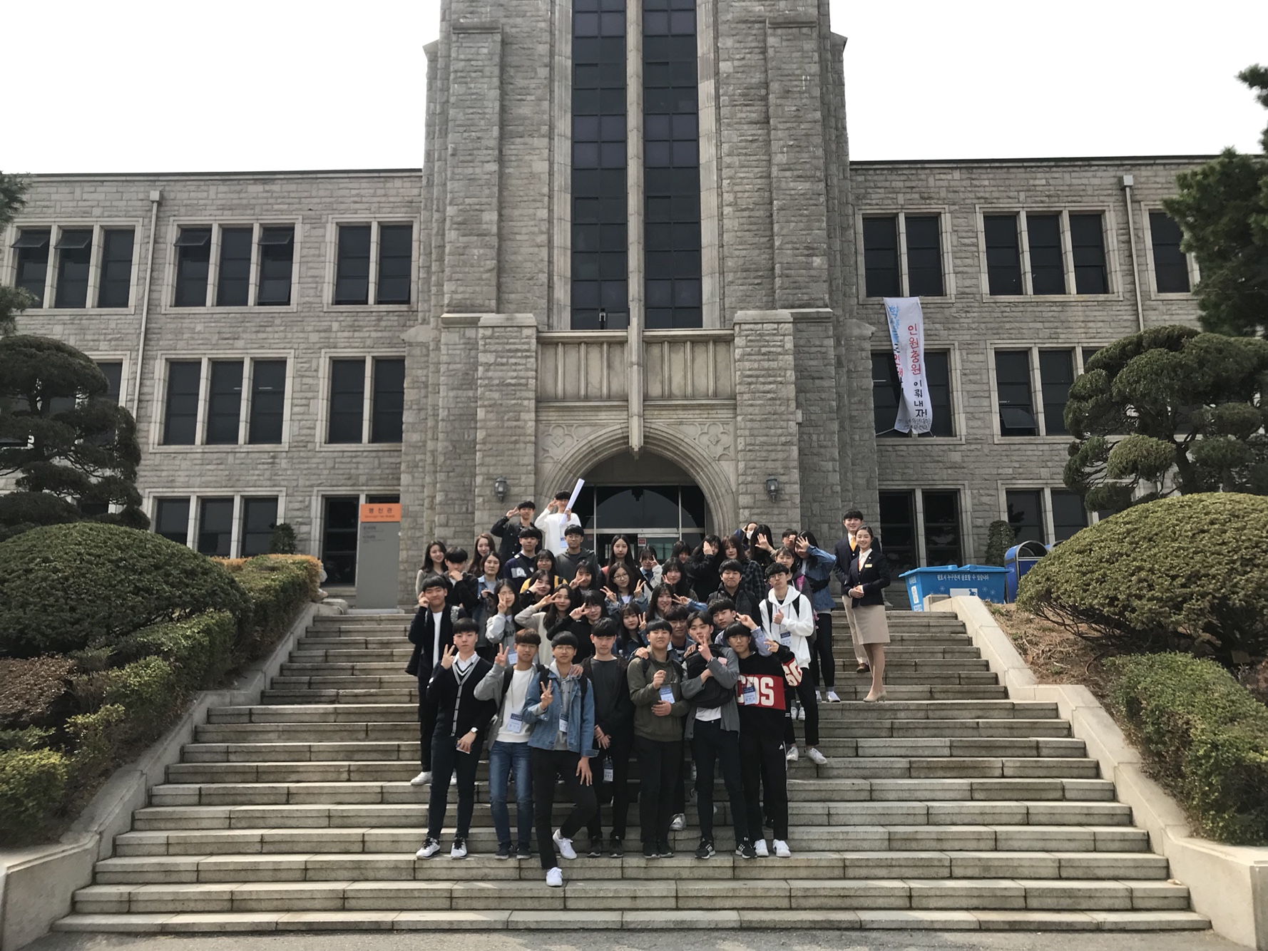3월 정기캠퍼스투어