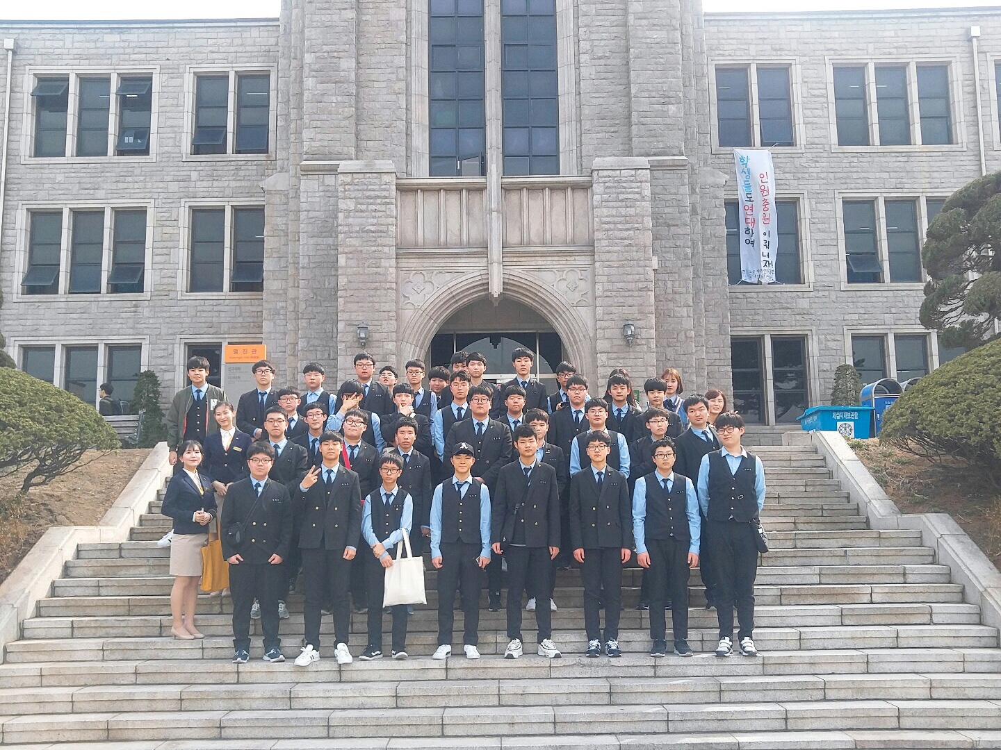 18년 4월 3일 마산용마고등학교