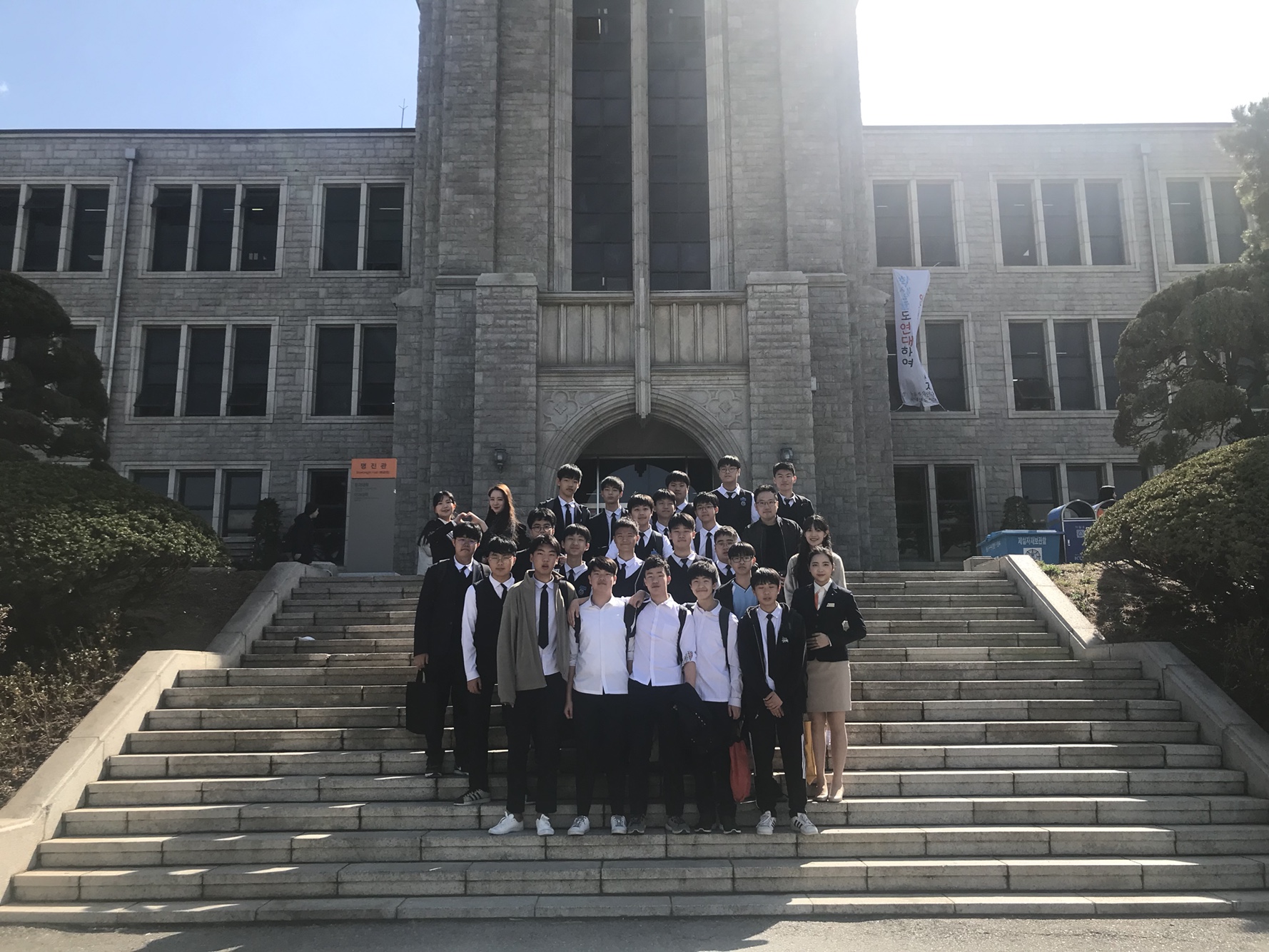 18년 4월 4일 압구정중학교