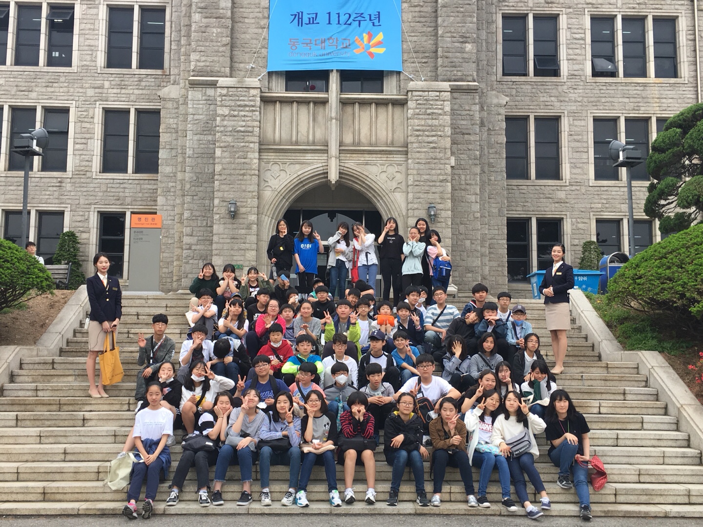 18년 5월 1일 윤중중학교