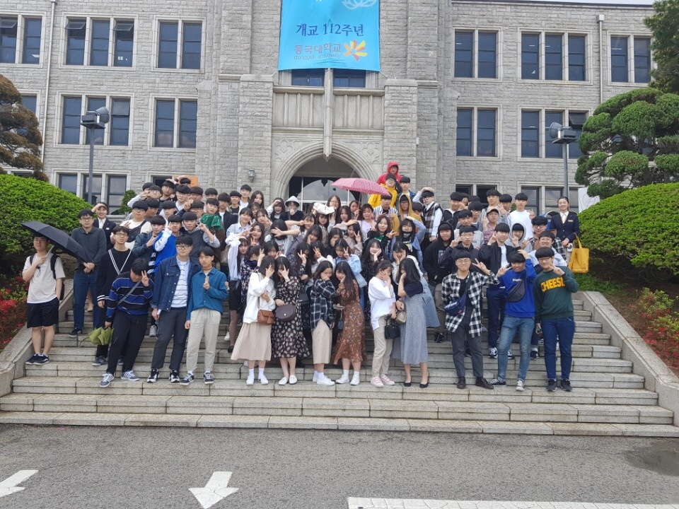 18년 5월 3일 화암고등학교