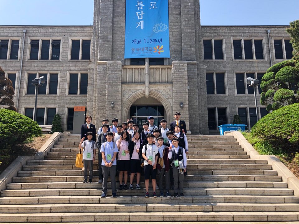 18년 5월 9일 불암중학교