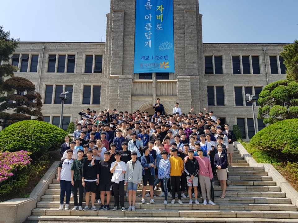 18년 5월 10일 재현고등학교