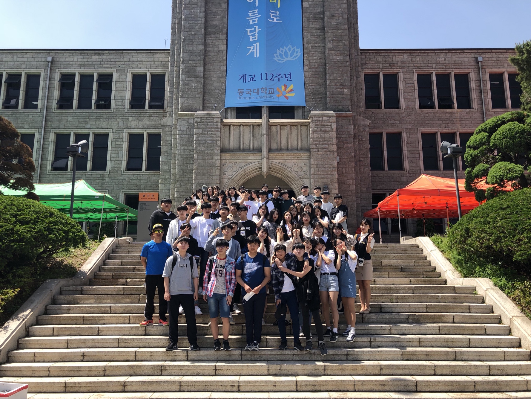 18년 5월 25일 신평중학교