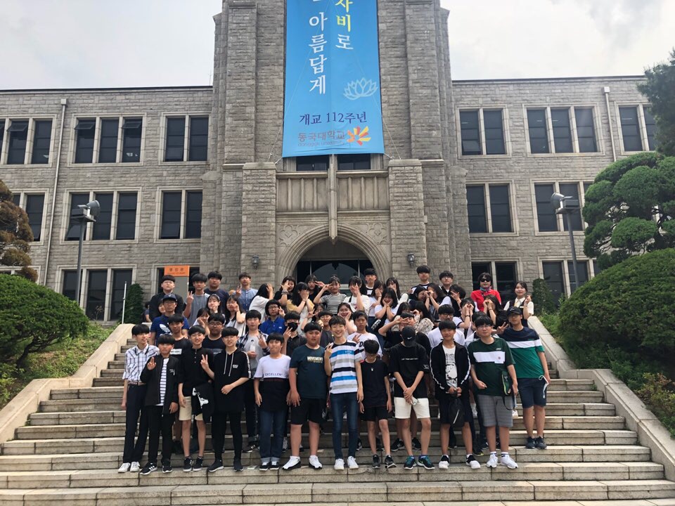 18년 5월 29일 영산중학교