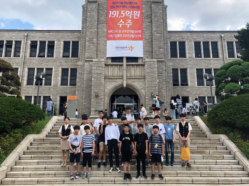 18년 6월 12일 장충중학교
