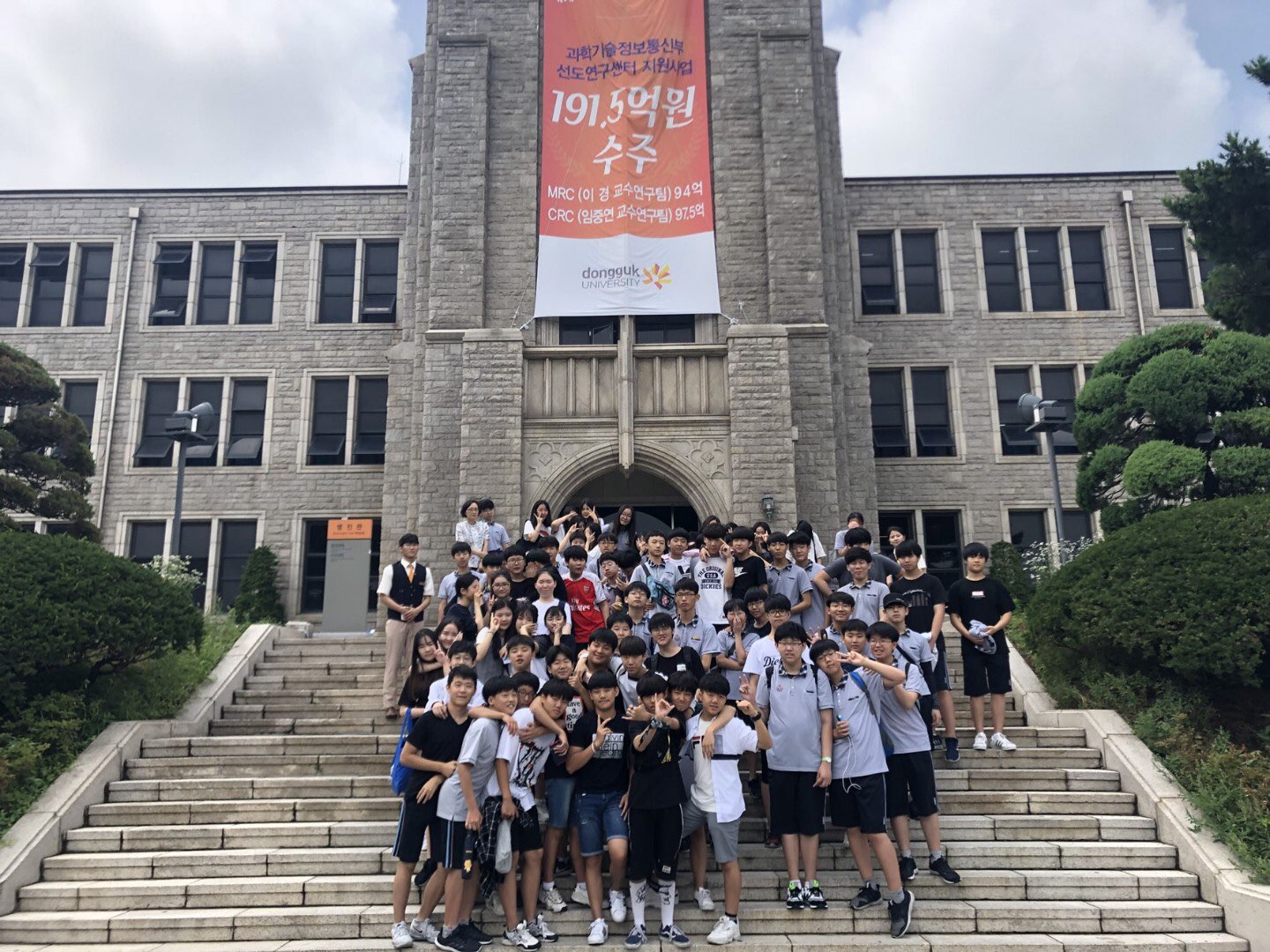 18년 6월 27일 가락중학교