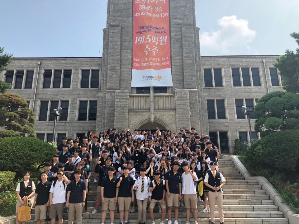 18년 6월 29일 리라아트고등학교