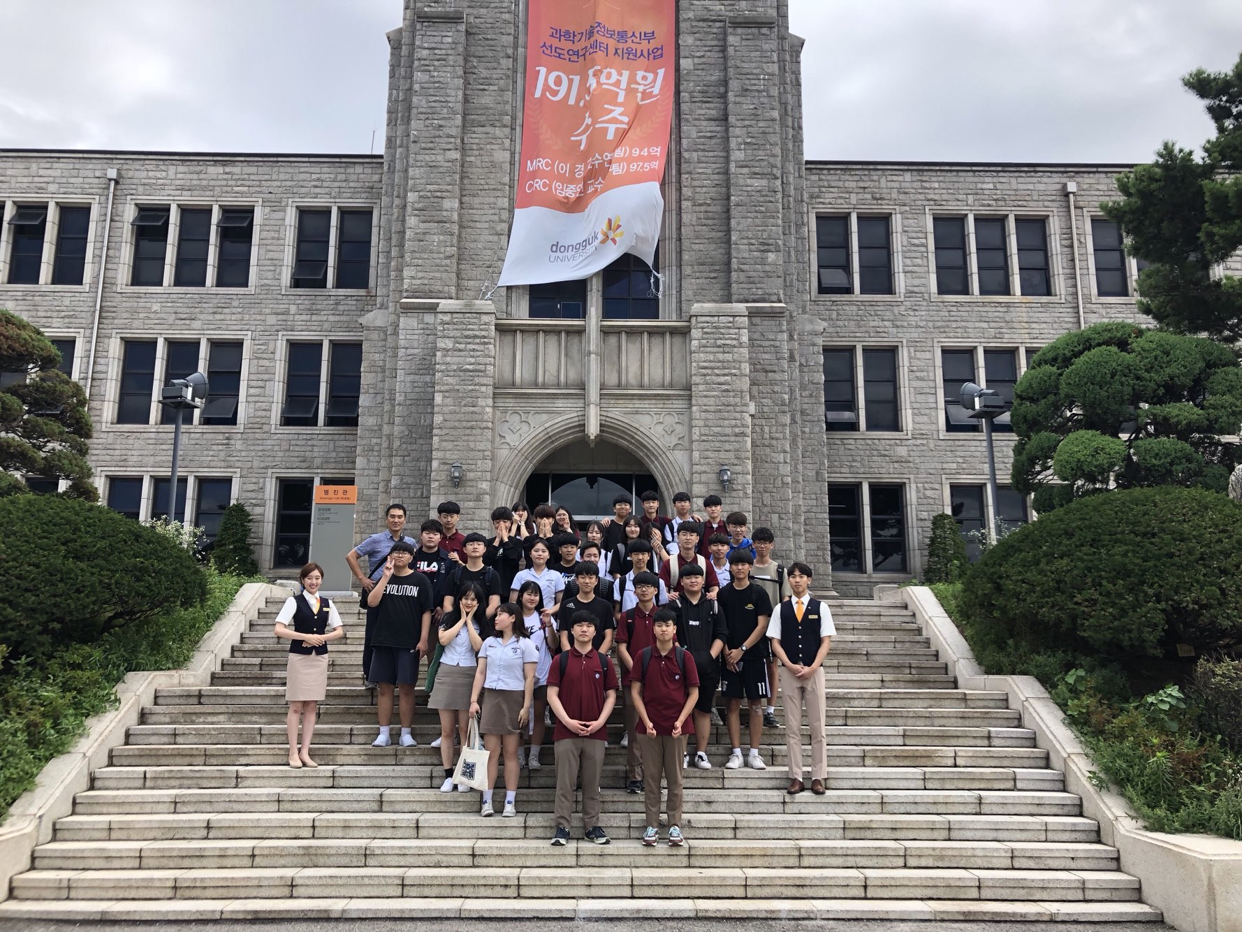 18년 7월 6일 송우고등학교