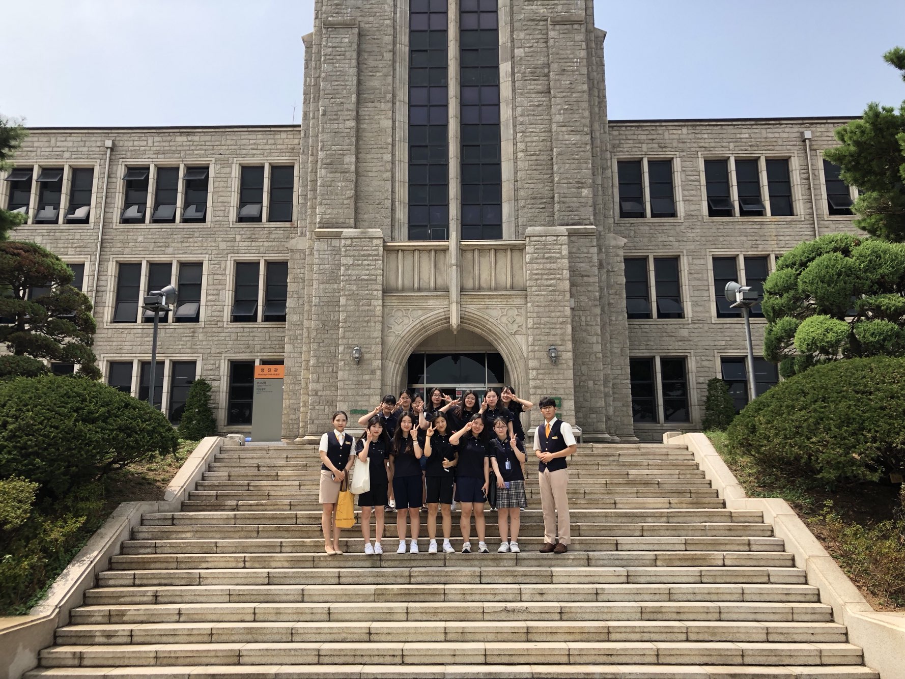 18년 7월 27일 인명여자고등학교