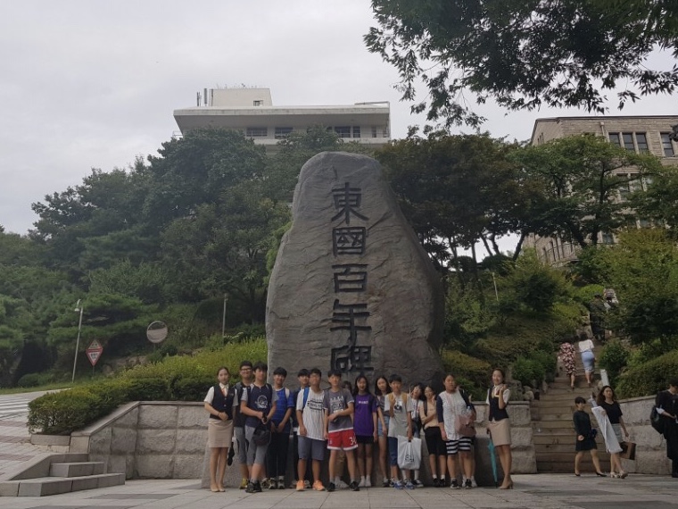18년 8월 23일 희망지역아동센터