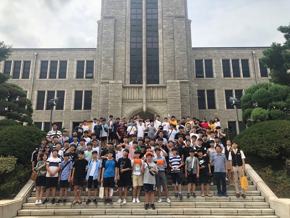 18년 8월 30일 마산서중학교