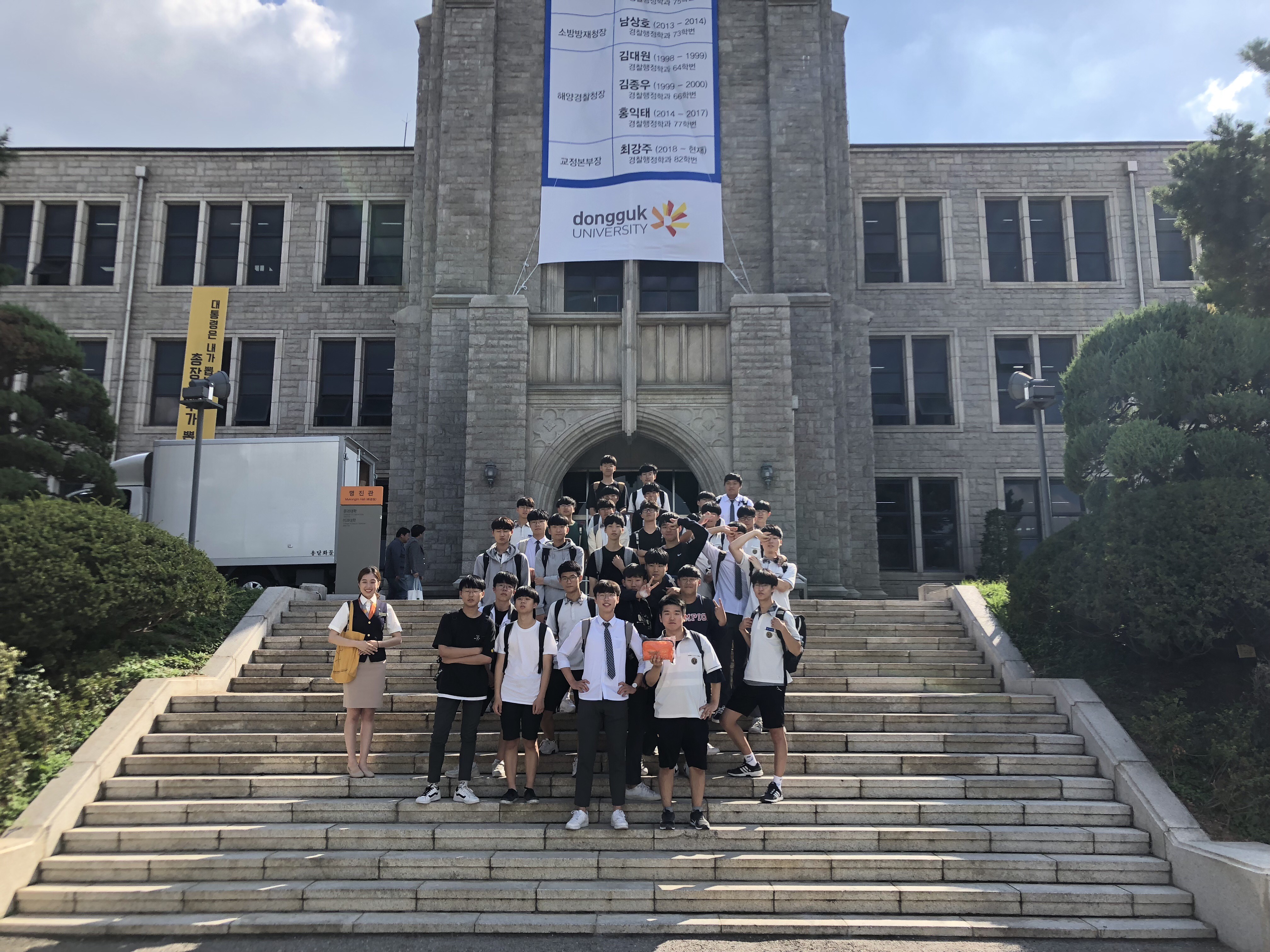 18년 9월 12일 충암고등학교
