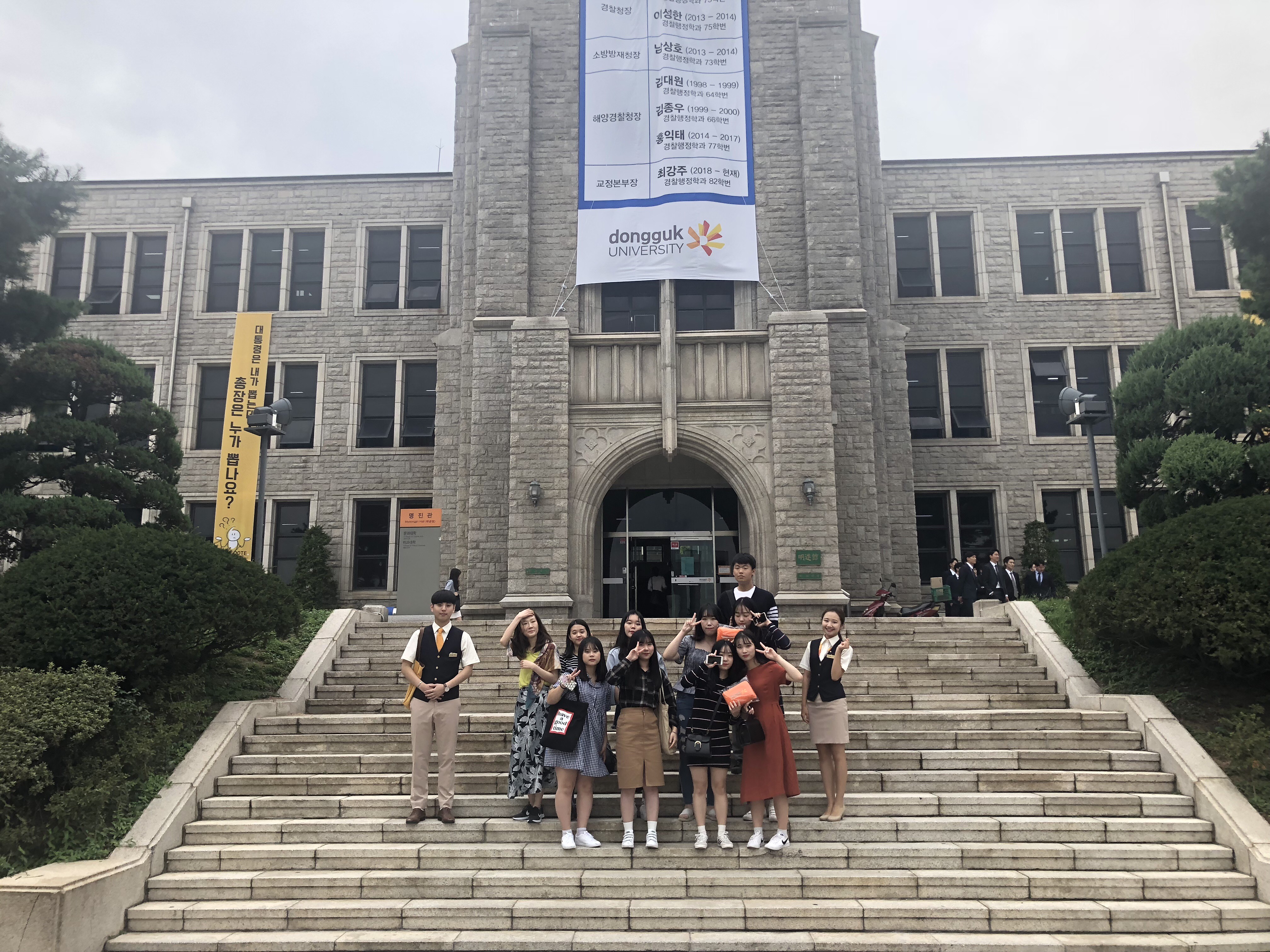 18년 9월 13일 부산명호고등학교