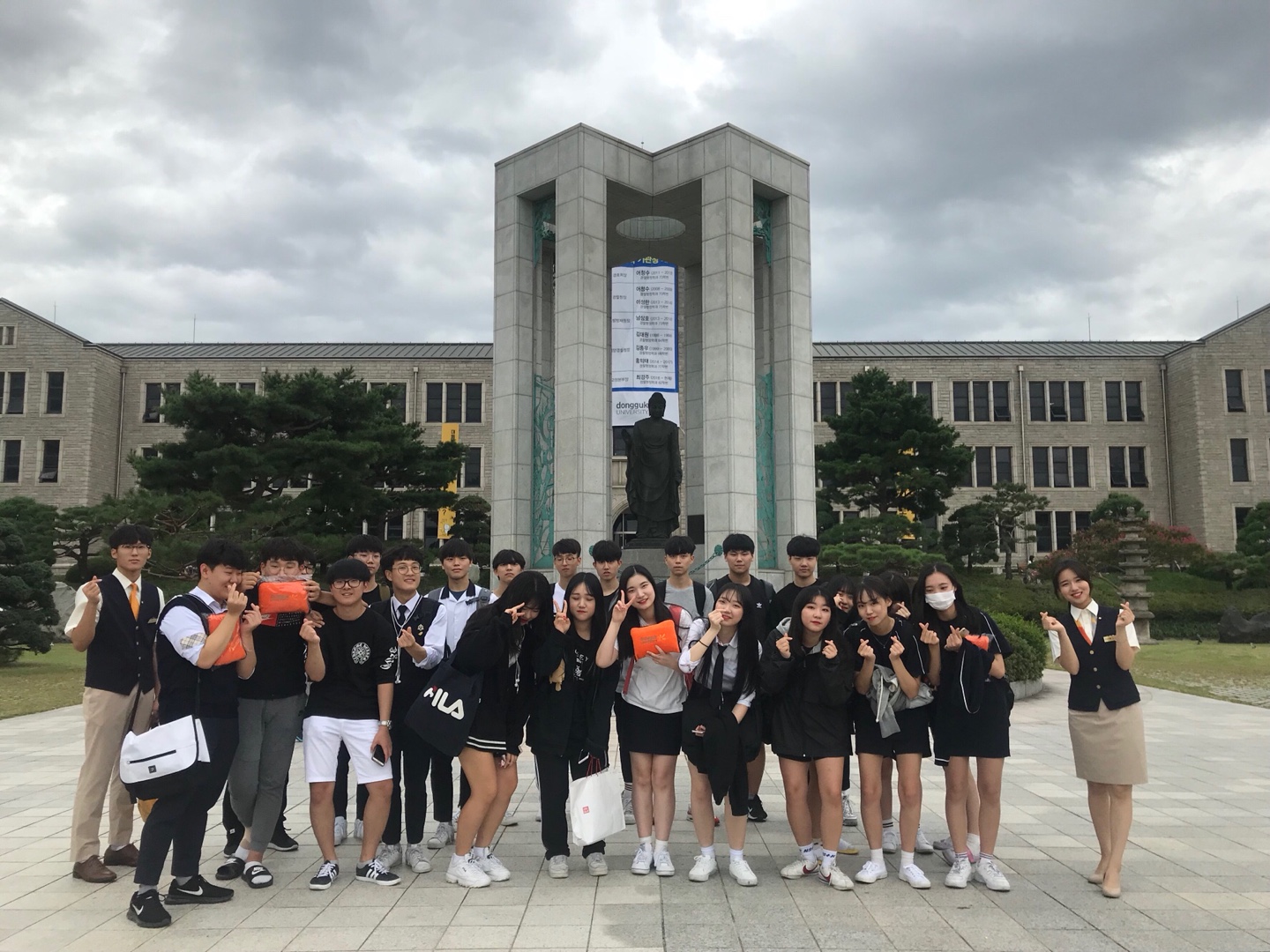 18년 9월 14일 정발고등학교