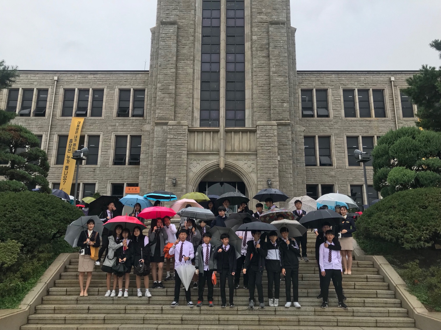 18년 10월 05일 천안용곡중학교