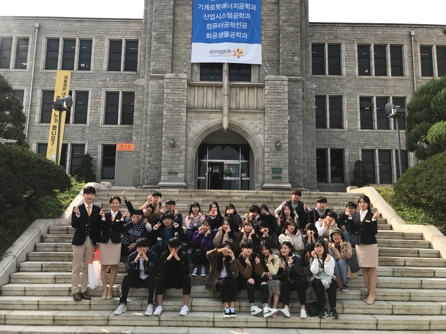 18년 10월 16일 수리고등학교