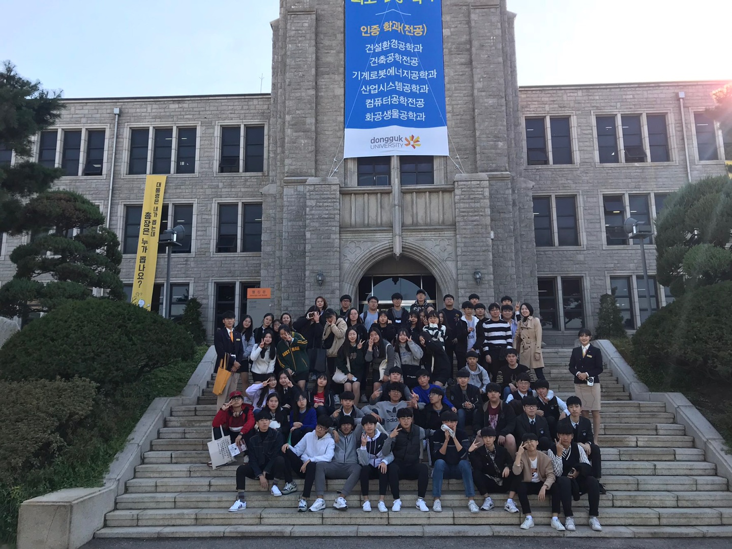 18년 10월 19일 삼산고등학교